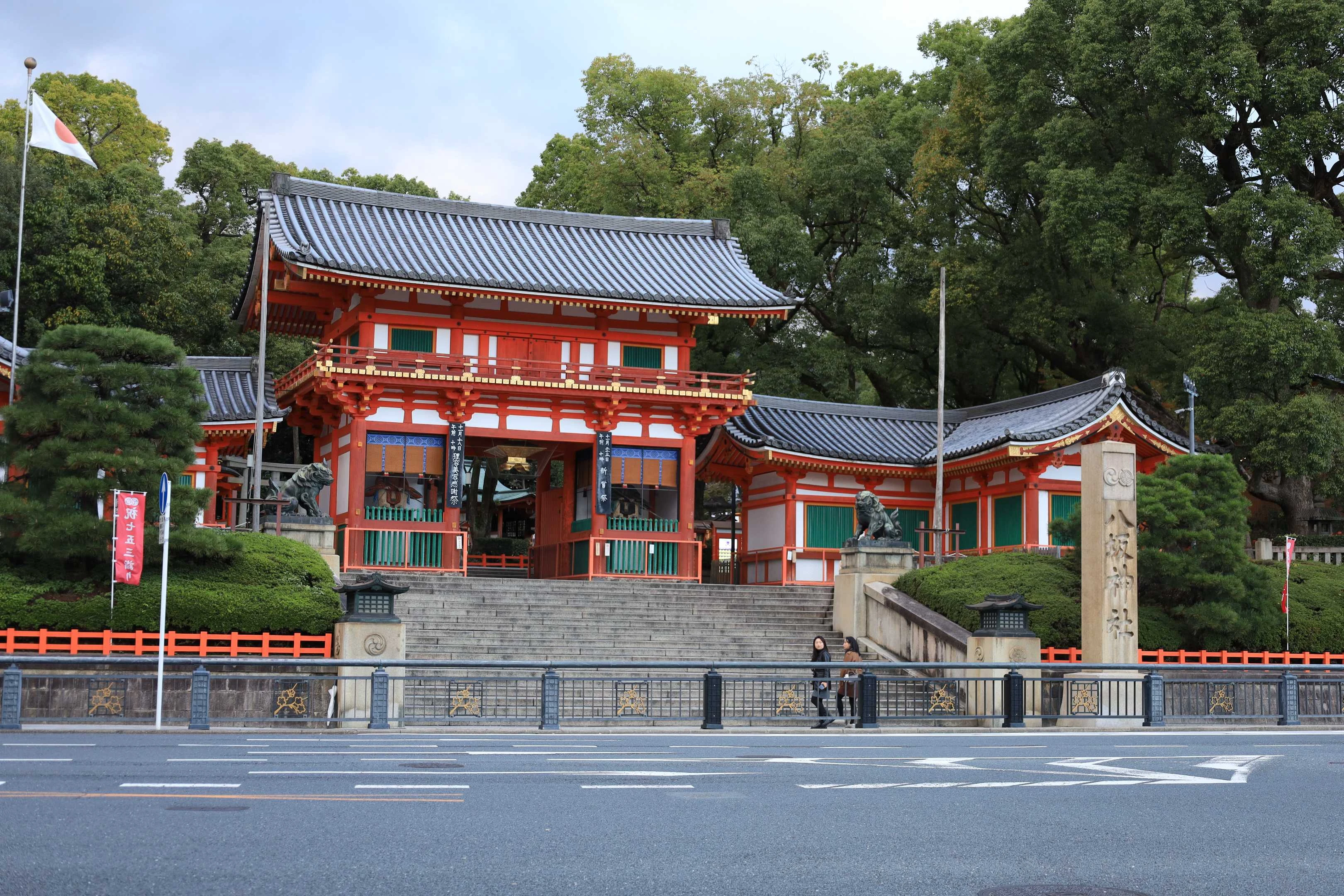 日本 京都 八坂神社