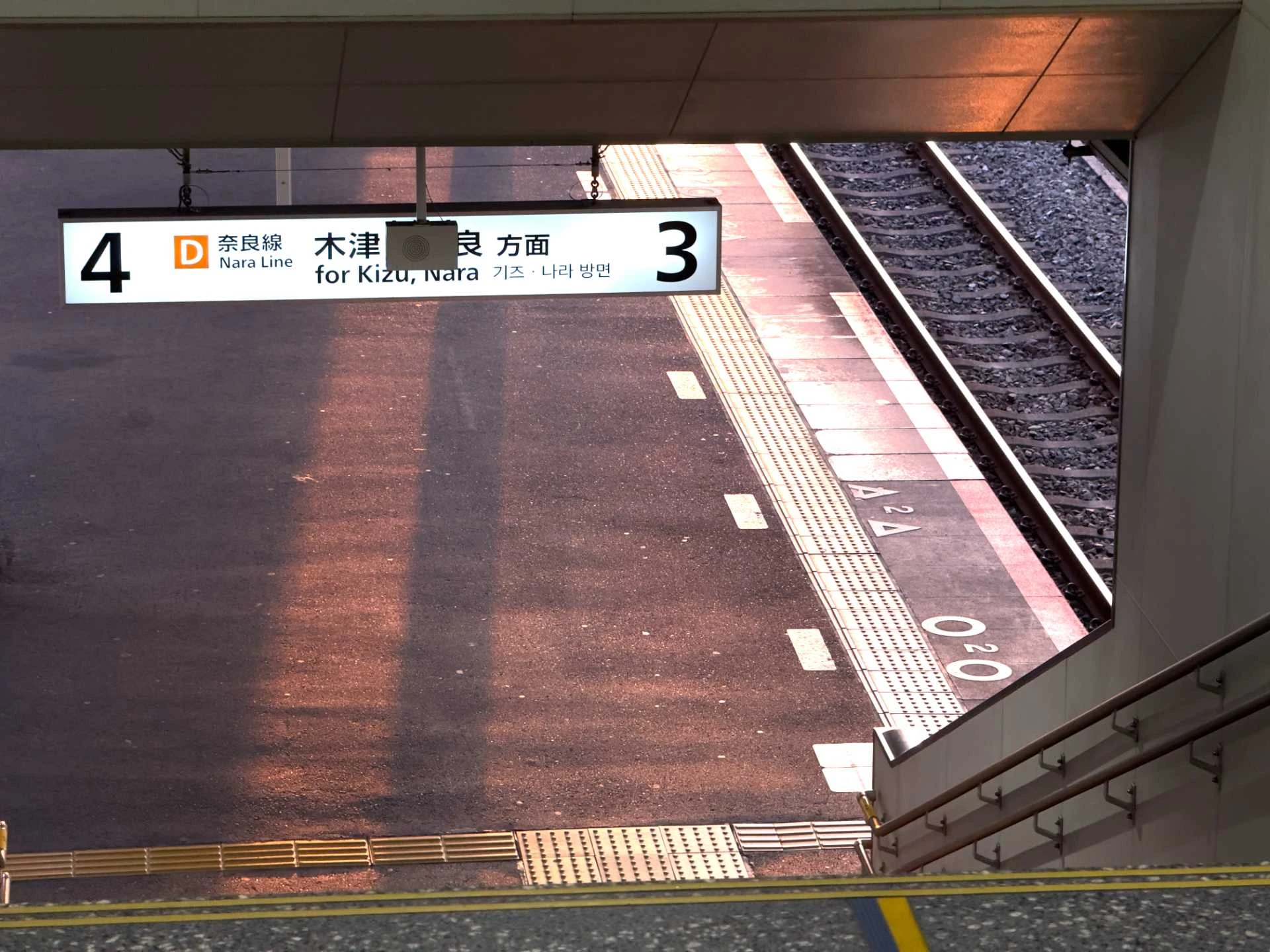 日本 京都 宇治车站