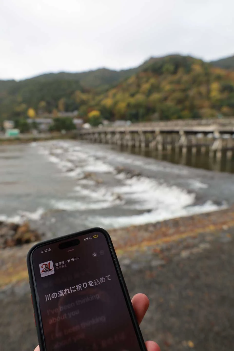 日本 京都 渡月桥