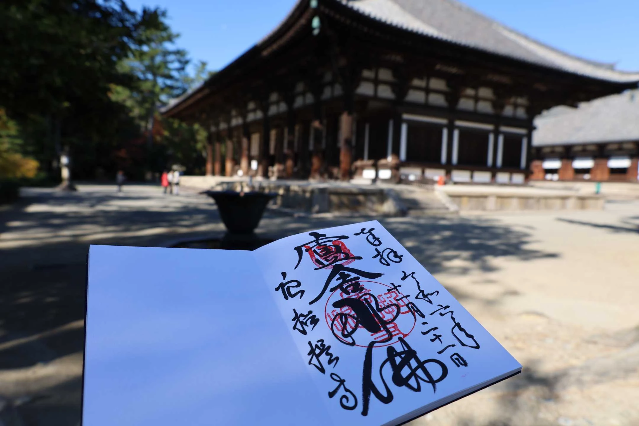 日本 奈良 唐招提寺
